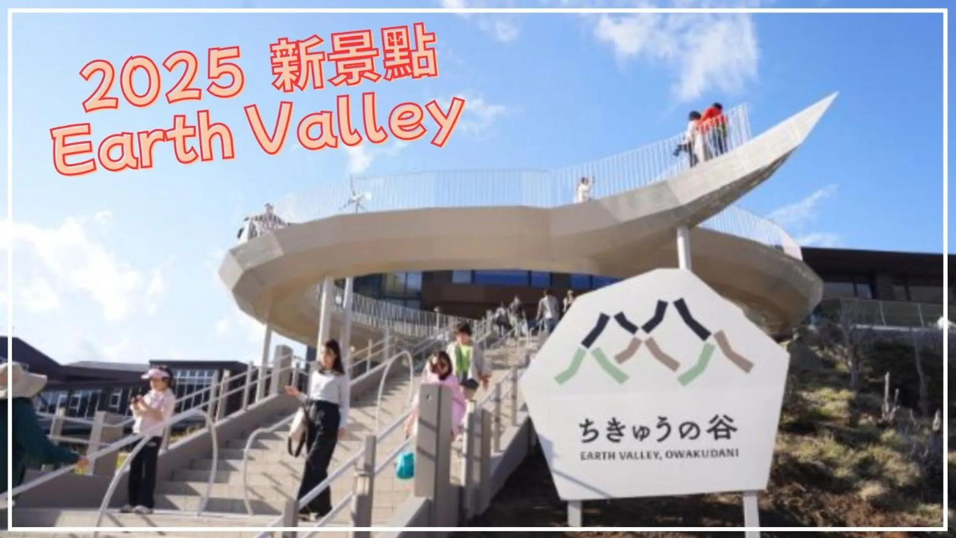 Hakone 8Mins Walk-Modernstyle Freenetflix Switch 203 Japonya