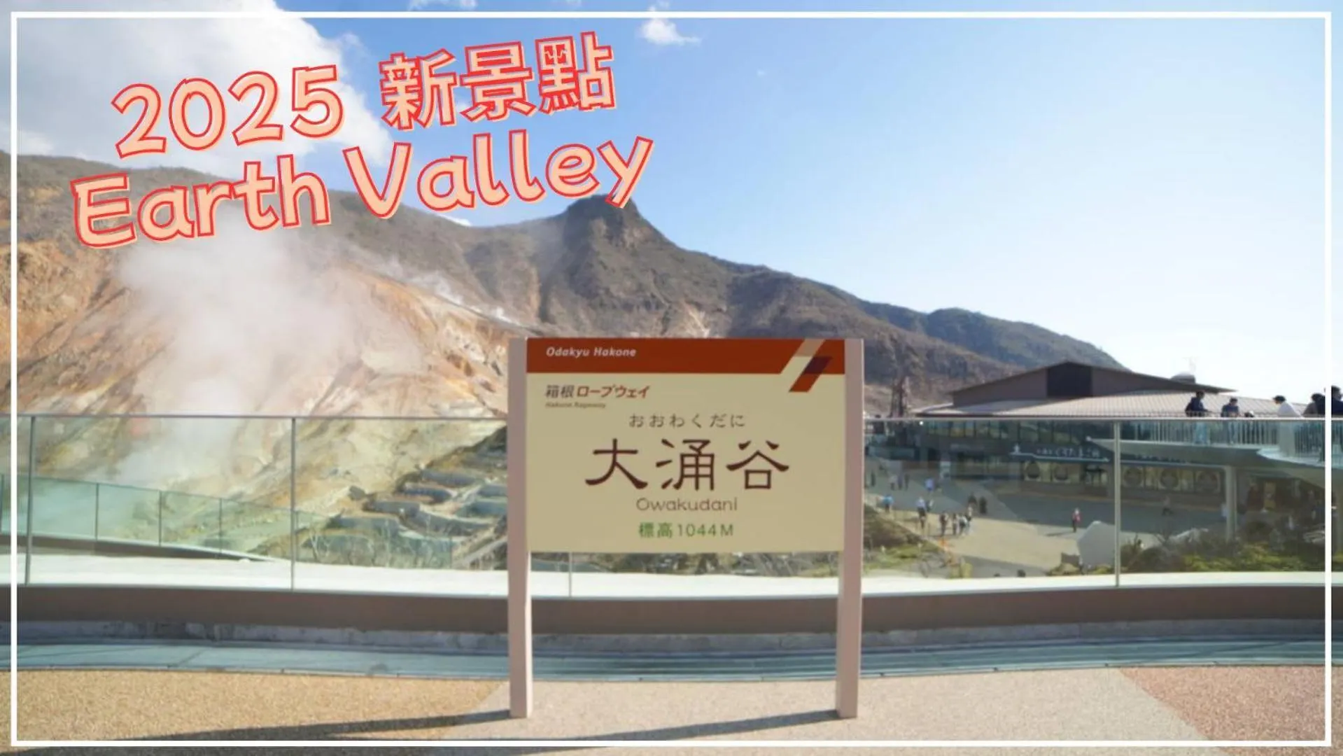 Hakone 8Mins Walk-Modernstyle Freenetflix Switch 203 0*,  Japonya